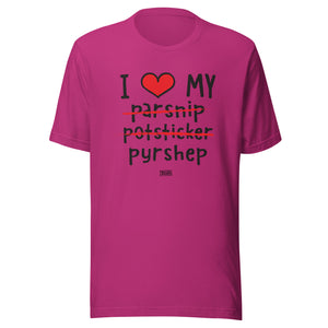 Open image in slideshow, unisex t-shirt: parsnip potsticker pyr sheps
